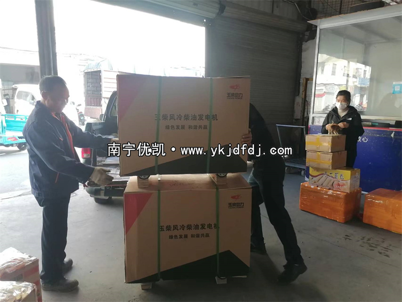 2023年12月29日，8KW玉柴靜音柴油發(fā)電機(jī)組送貨現(xiàn)場(chǎng)