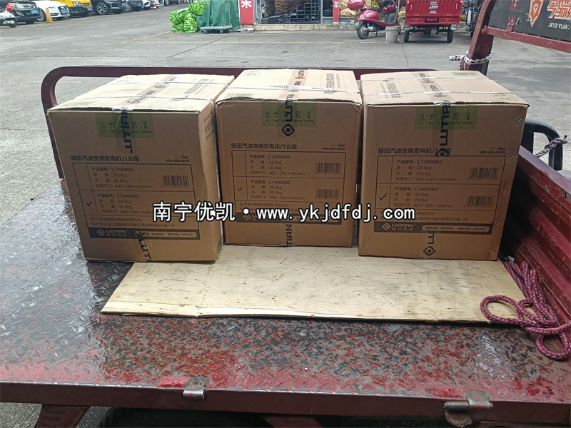 2024年10月28日，3臺3KW汽油變頻發(fā)電機(jī)發(fā)貨內(nèi)蒙古
