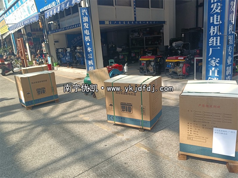 2024年12月20日，玉林項(xiàng)目4臺(tái)10KW柴油發(fā)電機(jī)組裝車發(fā)貨